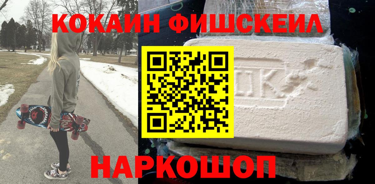 Cocaine  Метадон  ЭКСТАЗИ  МАРИХУАНА  Вход с VPN  Мефедрон кристаллы  Конаково  МЕТАМФЕТАМИН 