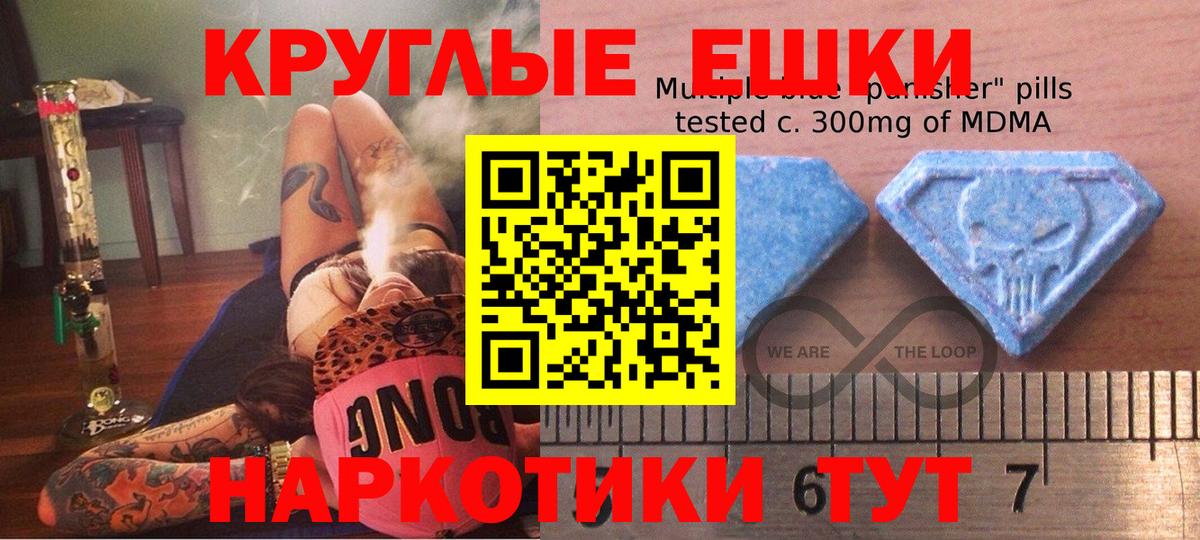 Экстази VHQ  ЭКСТАЗИ 280мг  Конаково  ОМГ ОМГ   Вход с VPN  ЭКСТАЗИ 