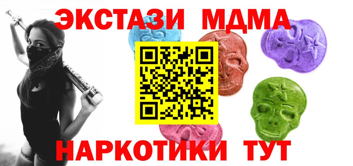 МЕТАДОН Конаково