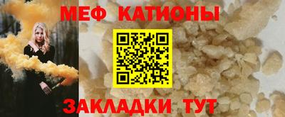 мефедрон мука Чапаевск