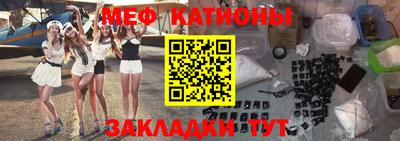 мефедрон мука Чапаевск