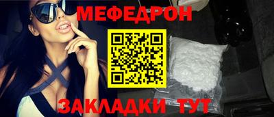 винт Чебаркуль