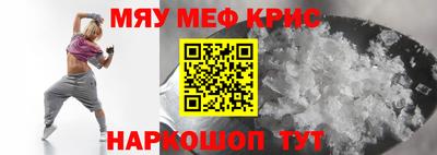 mdma Чебоксары