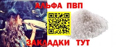 мефедрон мука Чапаевск