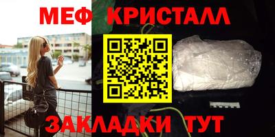 винт Чебаркуль