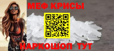 винт Чебаркуль