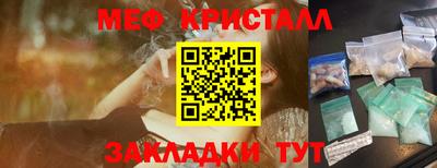 мефедрон мука Чапаевск