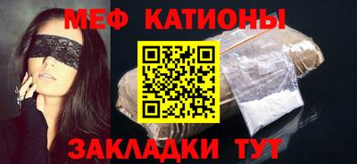 винт Чебаркуль