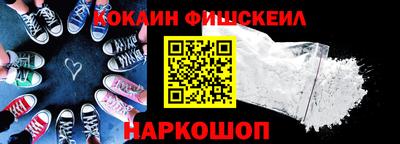 мефедрон мука Чапаевск
