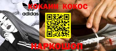 винт Чебаркуль