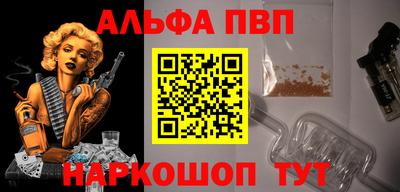 мефедрон мука Чапаевск