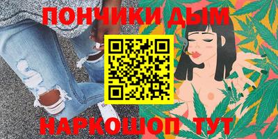 мефедрон мука Чапаевск