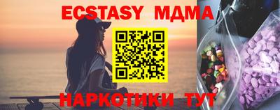 винт Чебаркуль