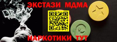 mdma Чебоксары
