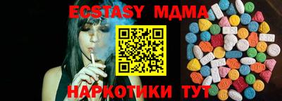 mdma Чебоксары