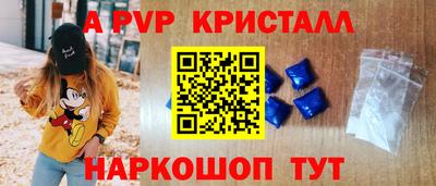 мефедрон мука Чапаевск