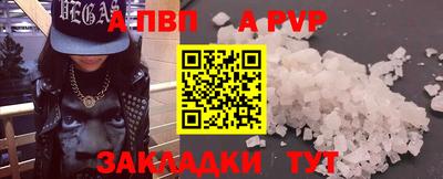 винт Чебаркуль