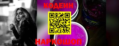 винт Чебаркуль