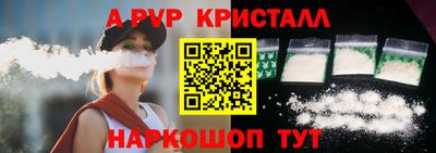 винт Чебаркуль