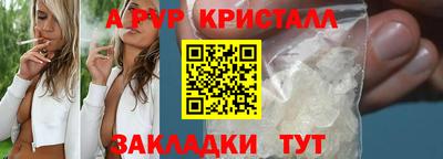 mdma Чебоксары