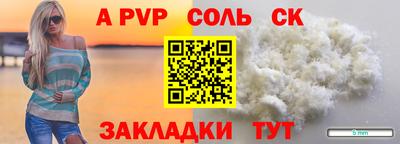 винт Чебаркуль