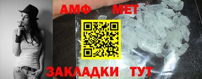 винт Чебаркуль