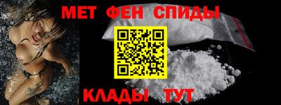 мефедрон мука Чапаевск