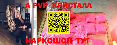 винт Чебаркуль