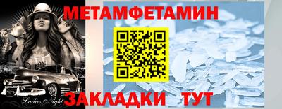 меф Саянск