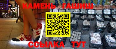 мефедрон мука Чапаевск