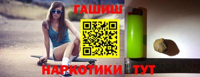 мефедрон мука Чапаевск
