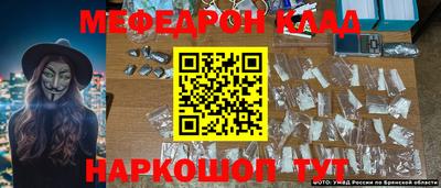 герыч Саяногорск