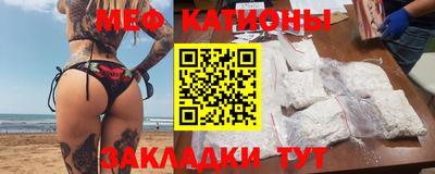 мефедрон мука Чапаевск