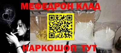 мефедрон мука Чапаевск