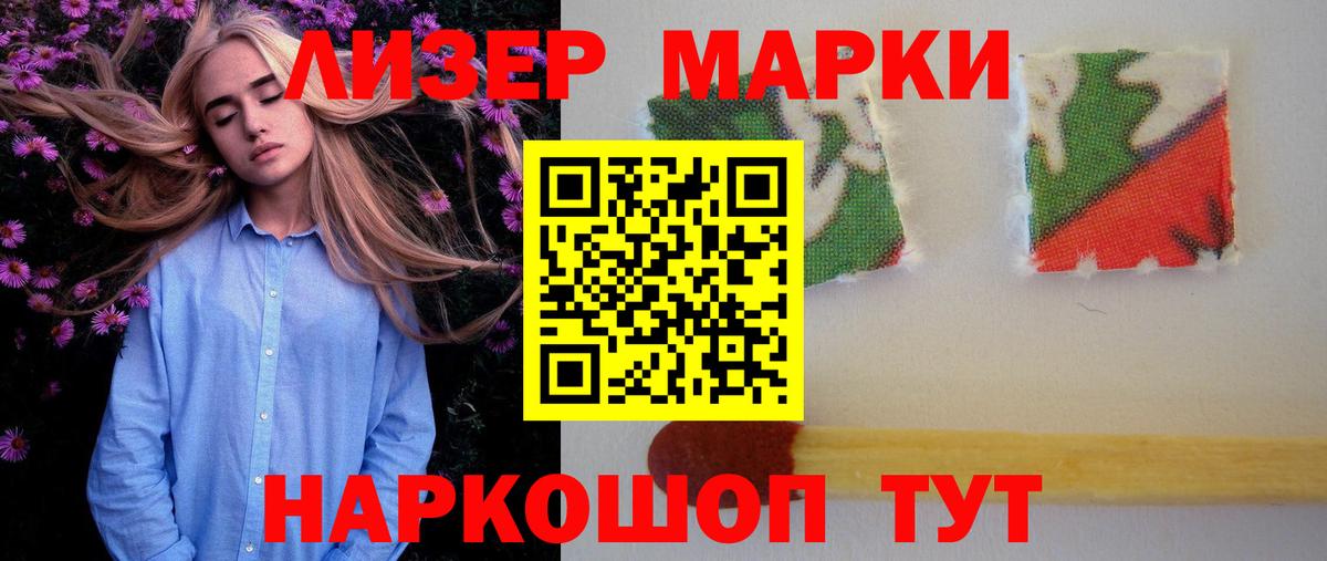 Конаково  MEGA tor  ЛСД экстази кислота  Вход с VPN  Лсд 25 экстази ecstasy 