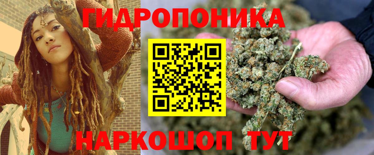 Марихуана Ganja  Шишки марихуана конопля  Вход с VPN  Каннабис THC 21%  Конаково  МАРИХУАНА сатива 